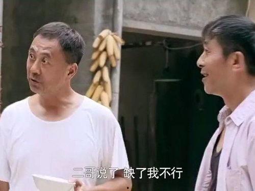 爆料二叔喝酒吹牛视频